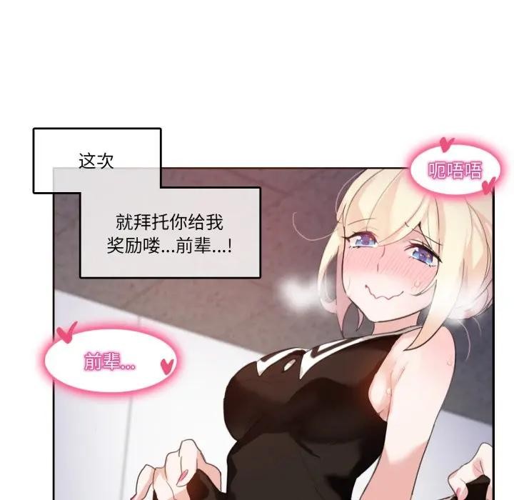 第14话-无与伦比的日常-Alice Crazy（第21张）