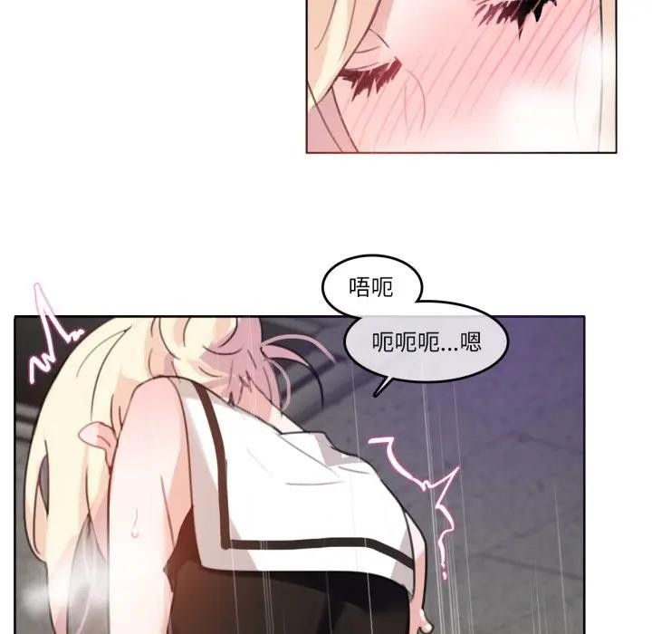 第14话-无与伦比的日常-Alice Crazy（第24张）