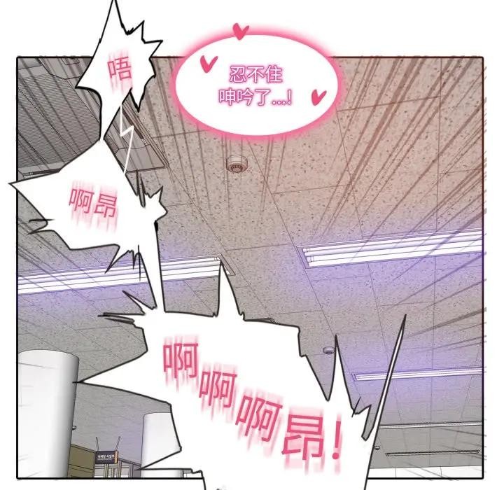 第14话-无与伦比的日常-Alice Crazy（第28张）