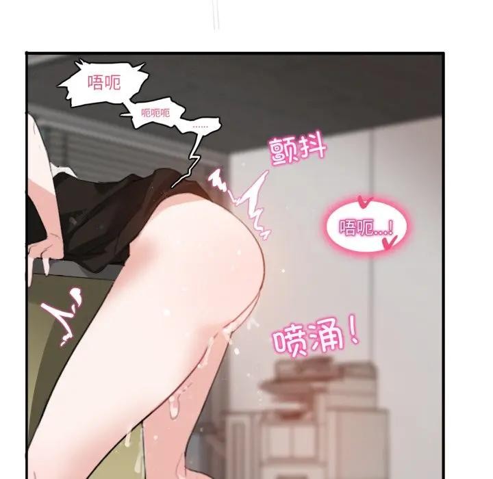 第14话-无与伦比的日常-Alice Crazy（第33张）
