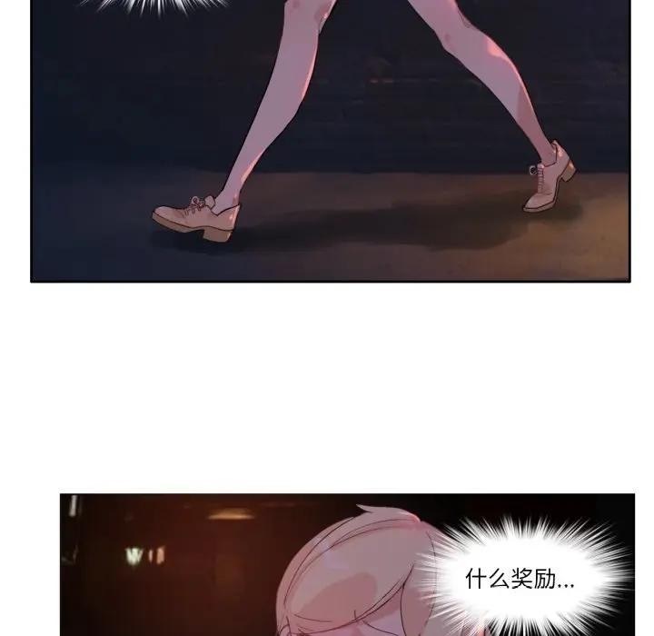 第14话-无与伦比的日常-Alice Crazy（第37张）