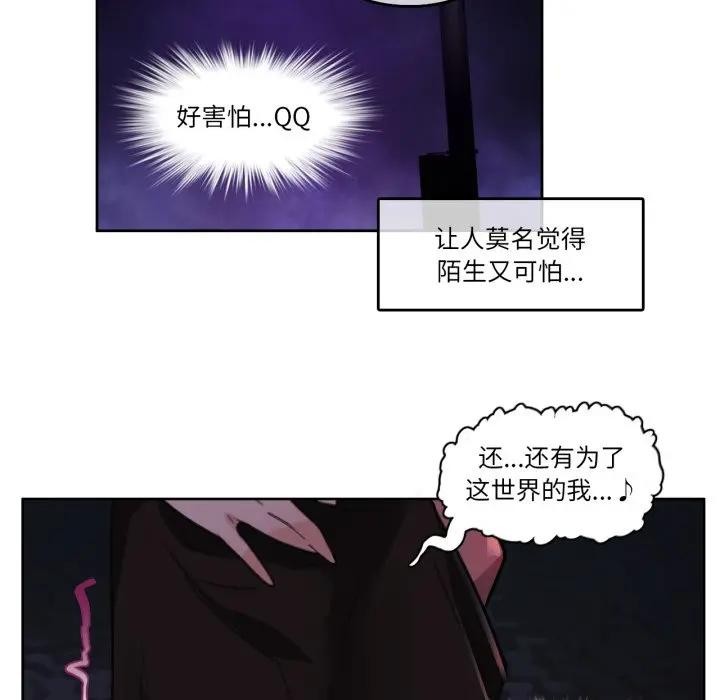 第14话-无与伦比的日常-Alice Crazy（第39张）