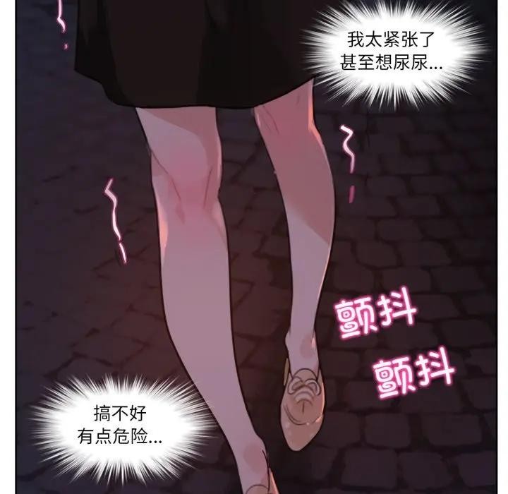 第14话-无与伦比的日常-Alice Crazy（第40张）