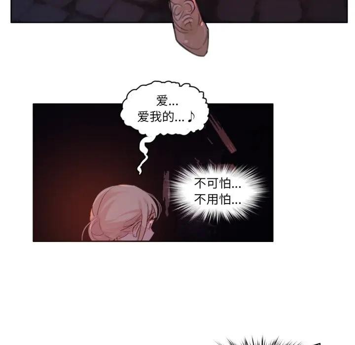 第14话-无与伦比的日常-Alice Crazy（第41张）
