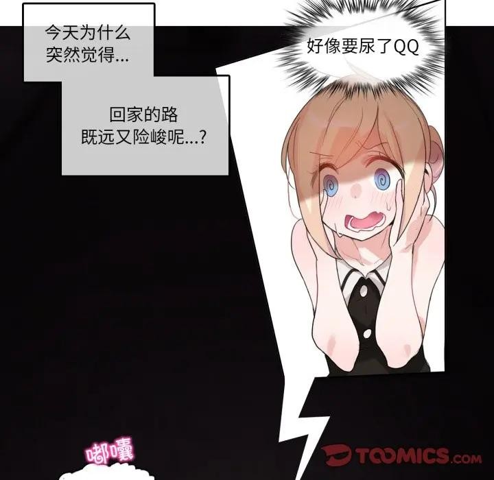 第14话-无与伦比的日常-Alice Crazy（第42张）