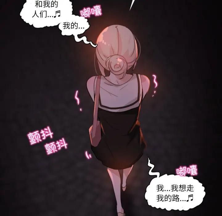 第14话-无与伦比的日常-Alice Crazy（第43张）