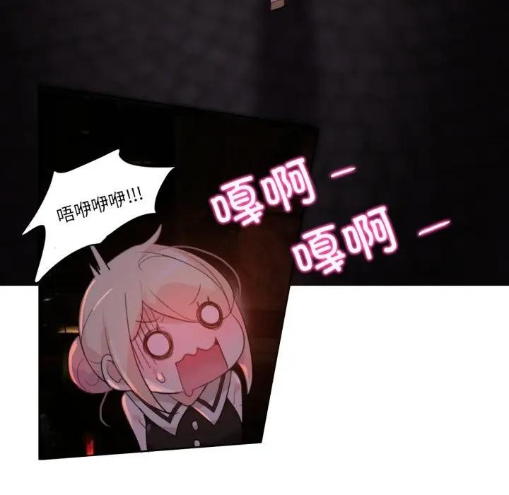 第14话-无与伦比的日常-Alice Crazy（第44张）
