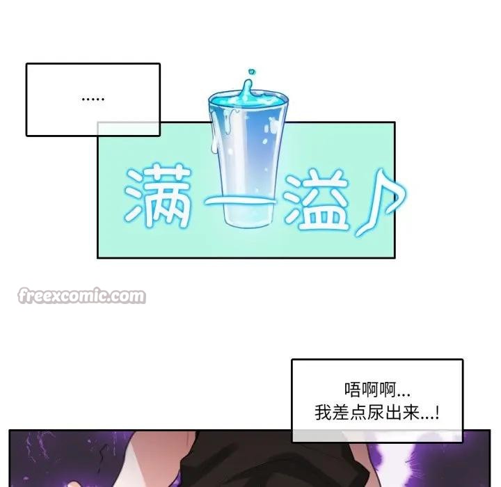 第14话-无与伦比的日常-Alice Crazy（第45张）