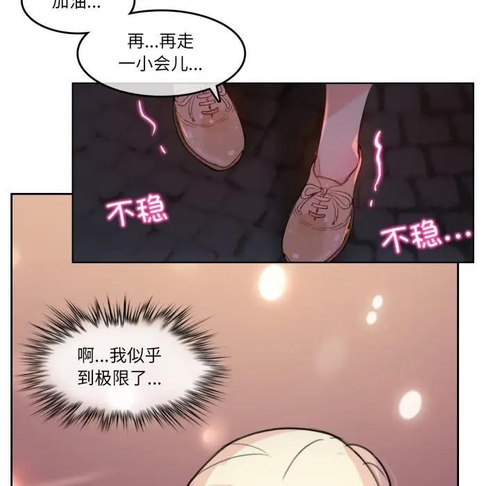 第14话-无与伦比的日常-Alice Crazy（第47张）
