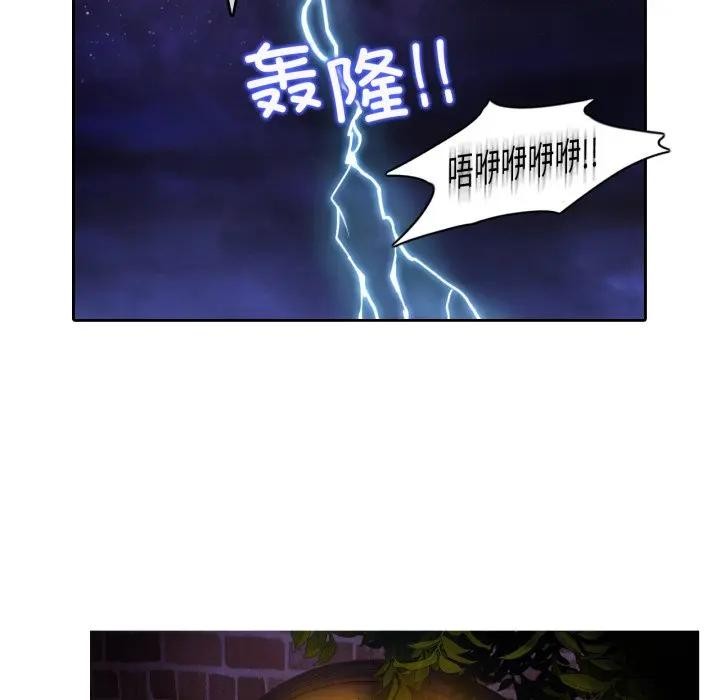 第14话-无与伦比的日常-Alice Crazy（第51张）