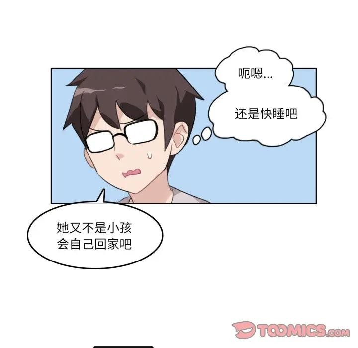 第14话-无与伦比的日常-Alice Crazy（第54张）