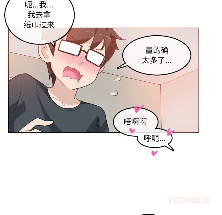 第15话-无与伦比的日常-Alice Crazy（第6张）