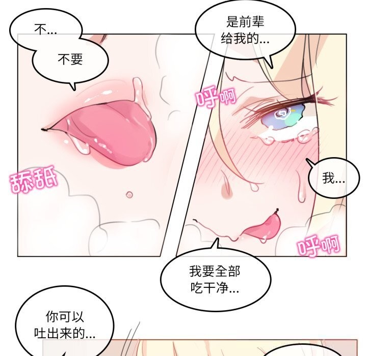 第15话-无与伦比的日常-Alice Crazy（第7张）