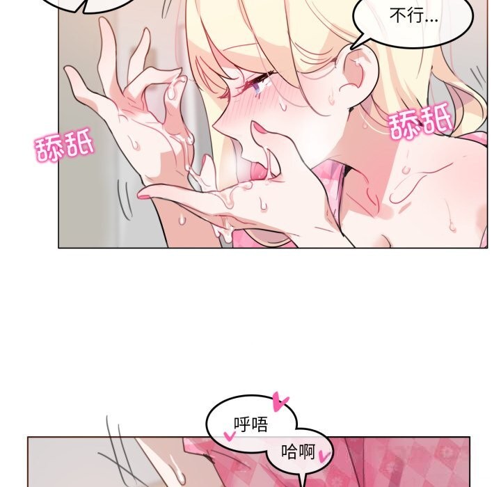 第15话-无与伦比的日常-Alice Crazy（第8张）