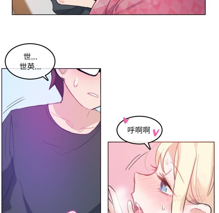 第15话-无与伦比的日常-Alice Crazy（第10张）