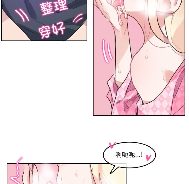 第15话-无与伦比的日常-Alice Crazy（第11张）