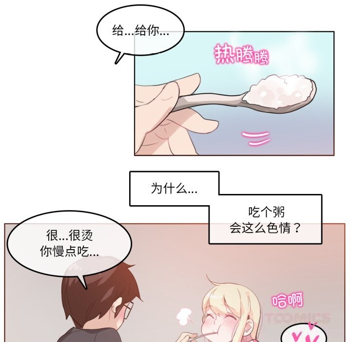 第15话-无与伦比的日常-Alice Crazy（第16张）