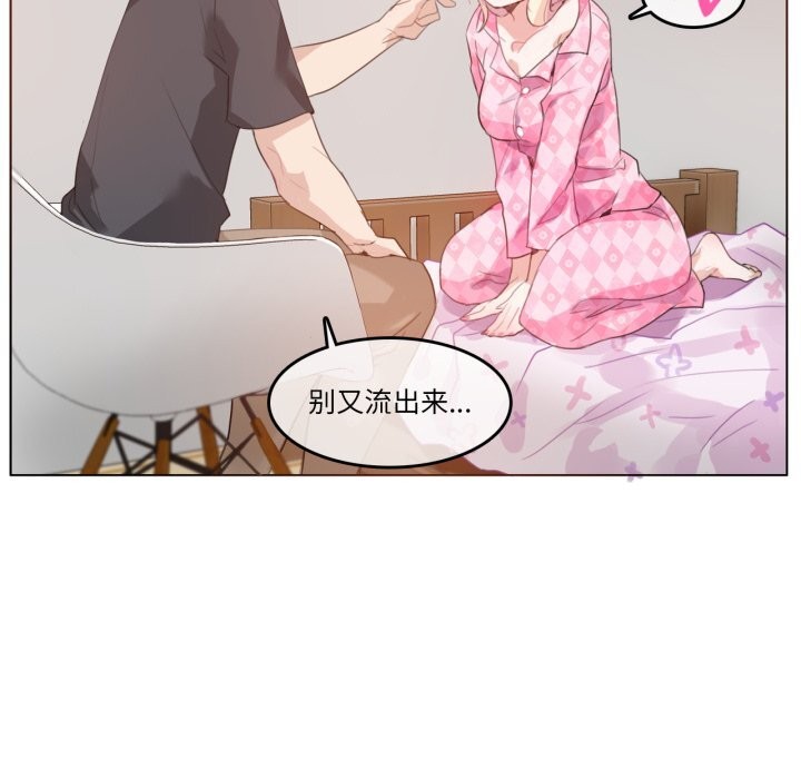 第15话-无与伦比的日常-Alice Crazy（第17张）