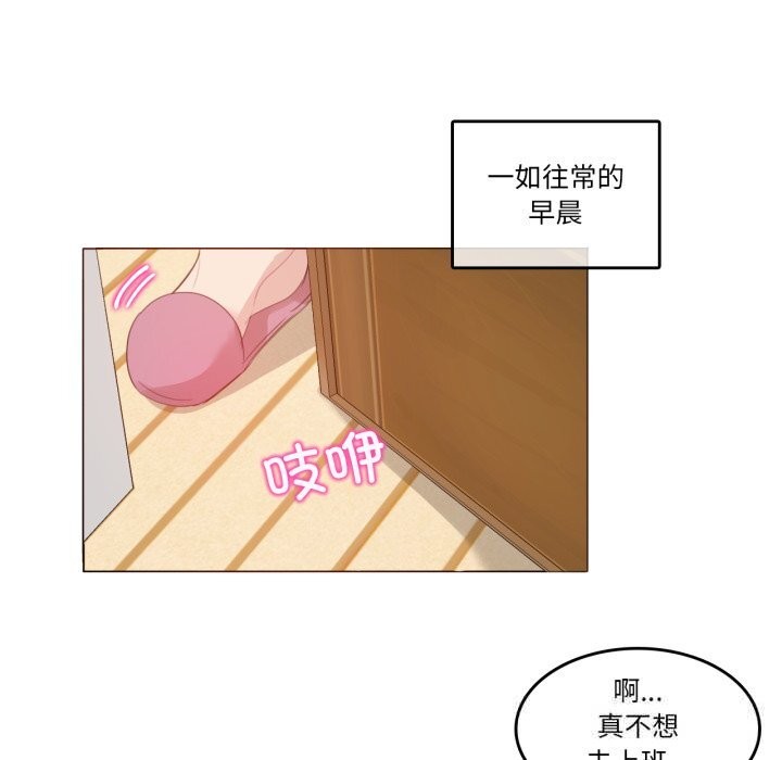 第15话-无与伦比的日常-Alice Crazy（第19张）