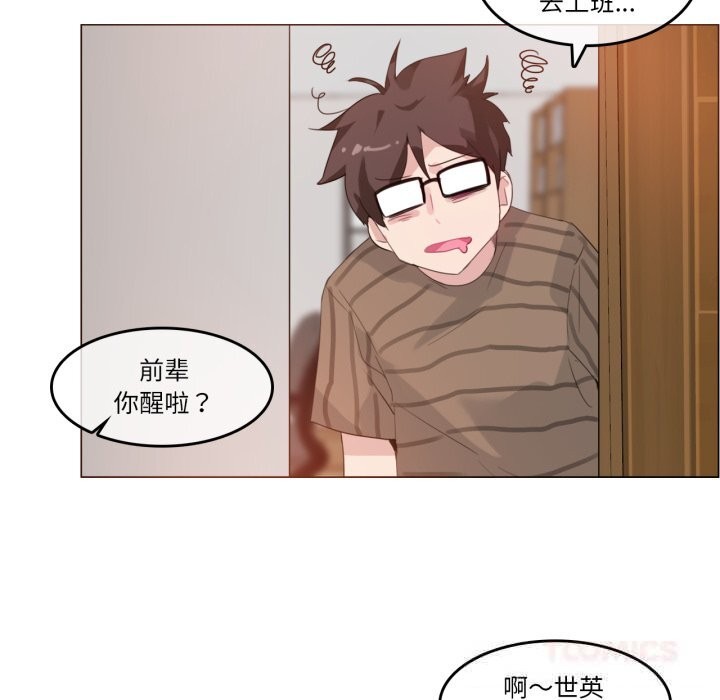 第15话-无与伦比的日常-Alice Crazy（第20张）