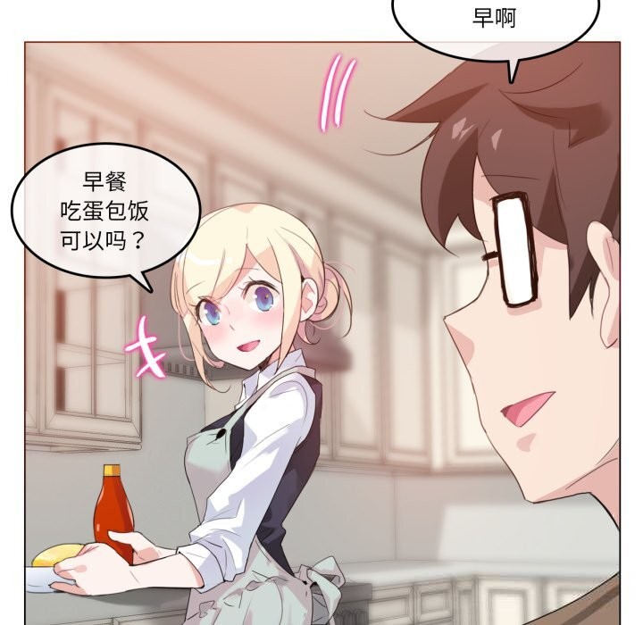 第15话-无与伦比的日常-Alice Crazy（第21张）