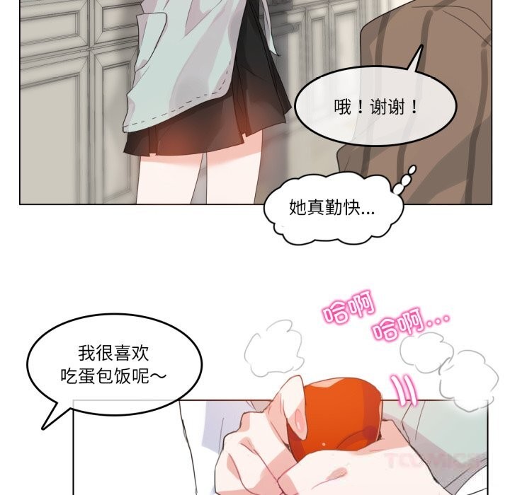 第15话-无与伦比的日常-Alice Crazy（第22张）