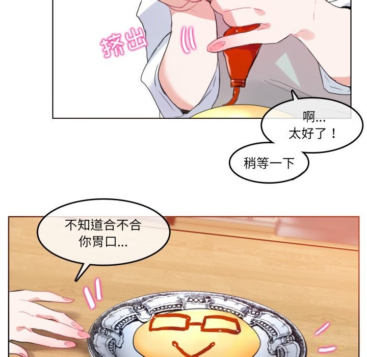 第15话-无与伦比的日常-Alice Crazy（第23张）