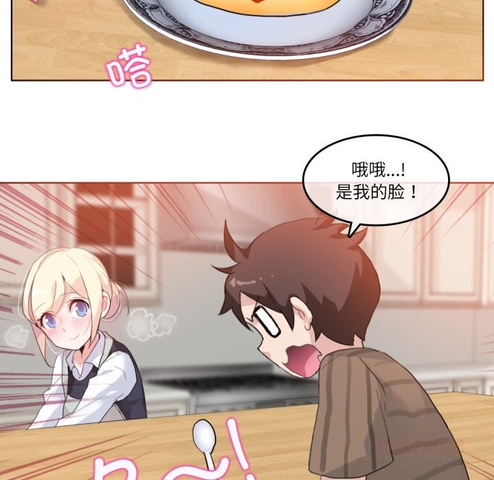 第15话-无与伦比的日常-Alice Crazy（第24张）