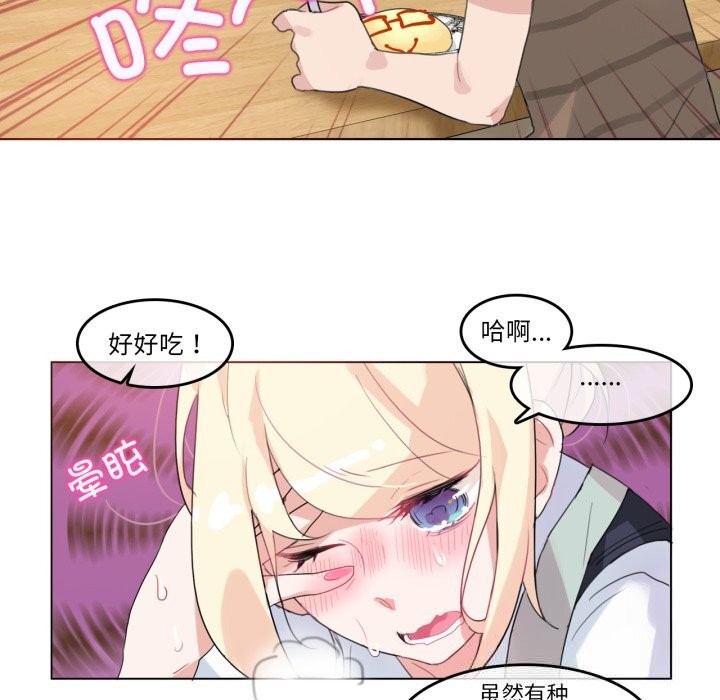 第15话-无与伦比的日常-Alice Crazy（第25张）