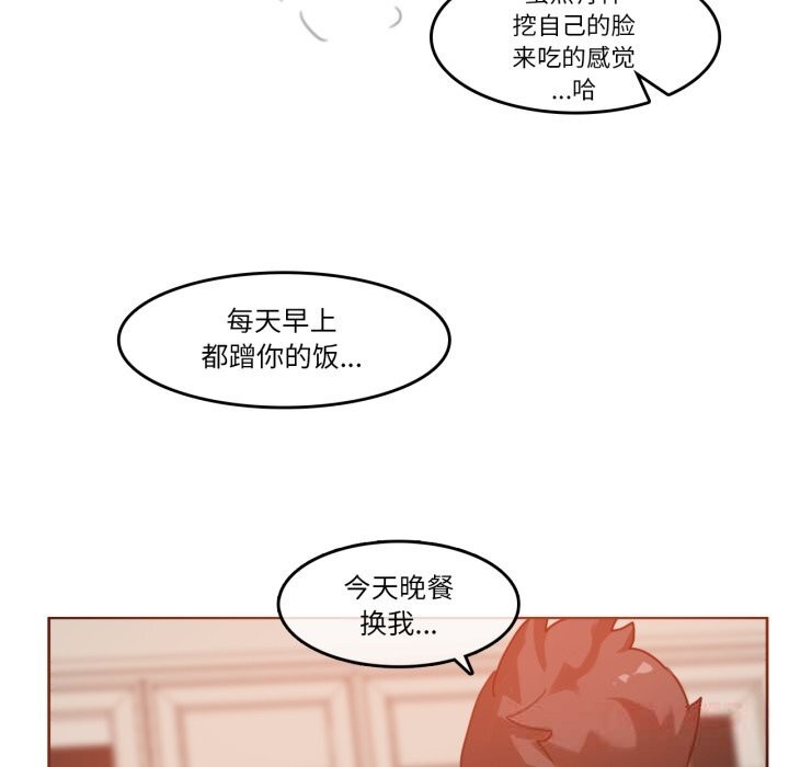 第15话-无与伦比的日常-Alice Crazy（第26张）