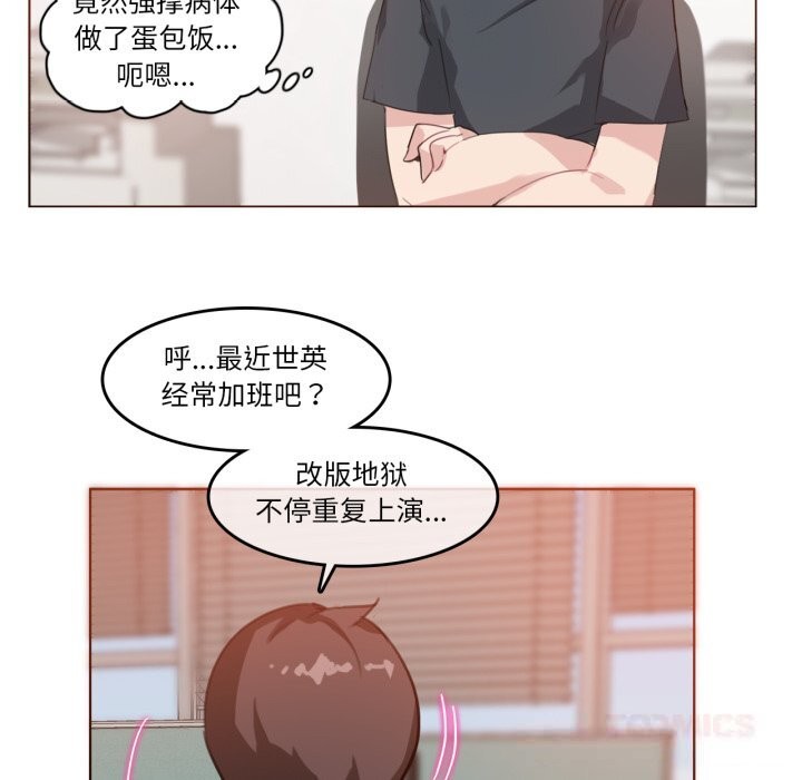 第15话-无与伦比的日常-Alice Crazy（第32张）
