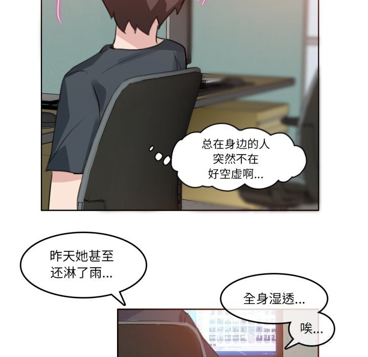 第15话-无与伦比的日常-Alice Crazy（第33张）