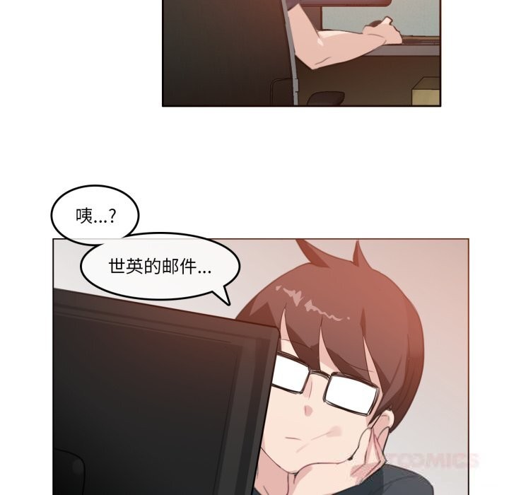 第15话-无与伦比的日常-Alice Crazy（第34张）