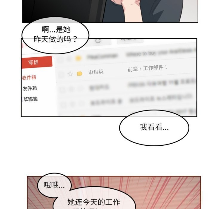 第15话-无与伦比的日常-Alice Crazy（第35张）