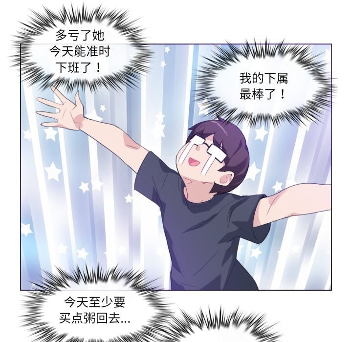第15话-无与伦比的日常-Alice Crazy（第37张）