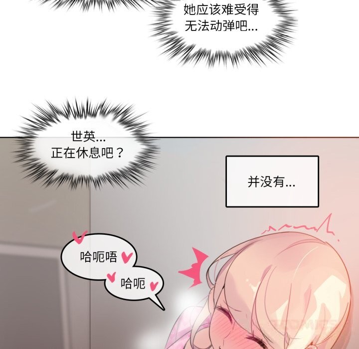第15话-无与伦比的日常-Alice Crazy（第38张）