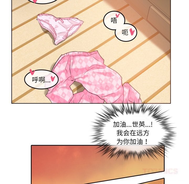 第15话-无与伦比的日常-Alice Crazy（第40张）
