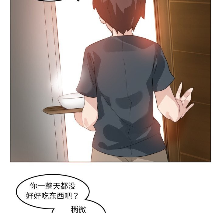 第15话-无与伦比的日常-Alice Crazy（第43张）