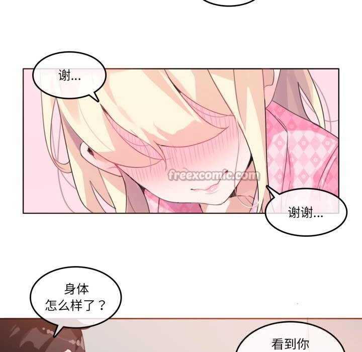 第15话-无与伦比的日常-Alice Crazy（第45张）