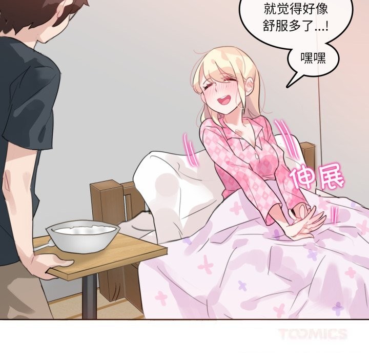 第15话-无与伦比的日常-Alice Crazy（第46张）