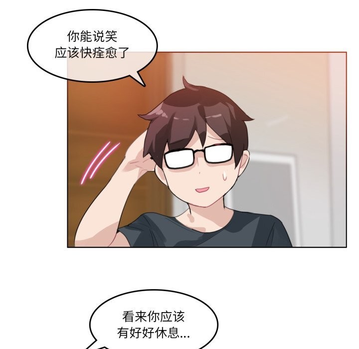 第15话-无与伦比的日常-Alice Crazy（第47张）
