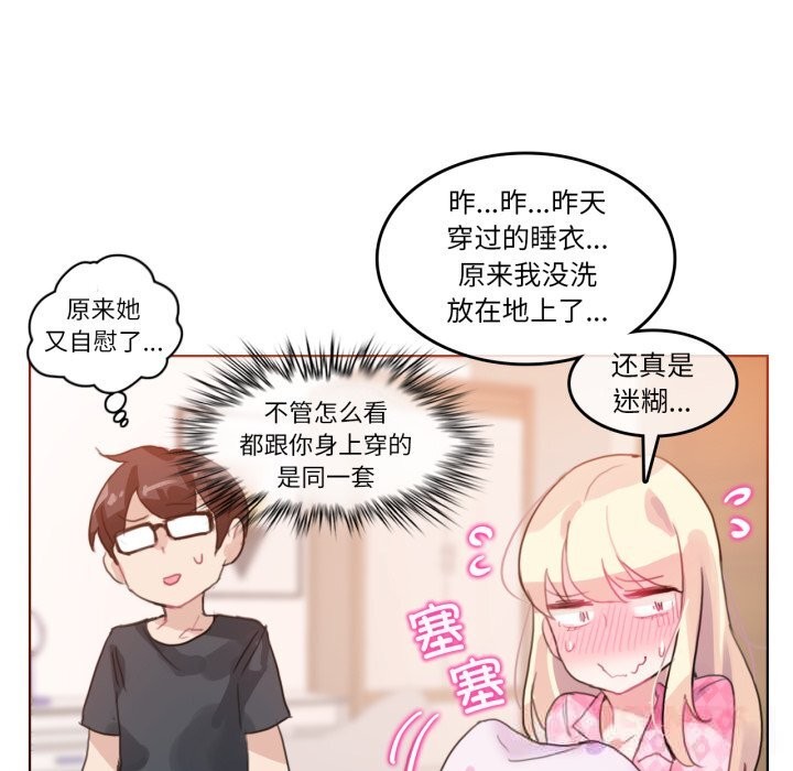第15话-无与伦比的日常-Alice Crazy（第50张）