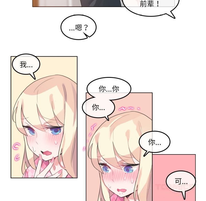 第15话-无与伦比的日常-Alice Crazy（第52张）