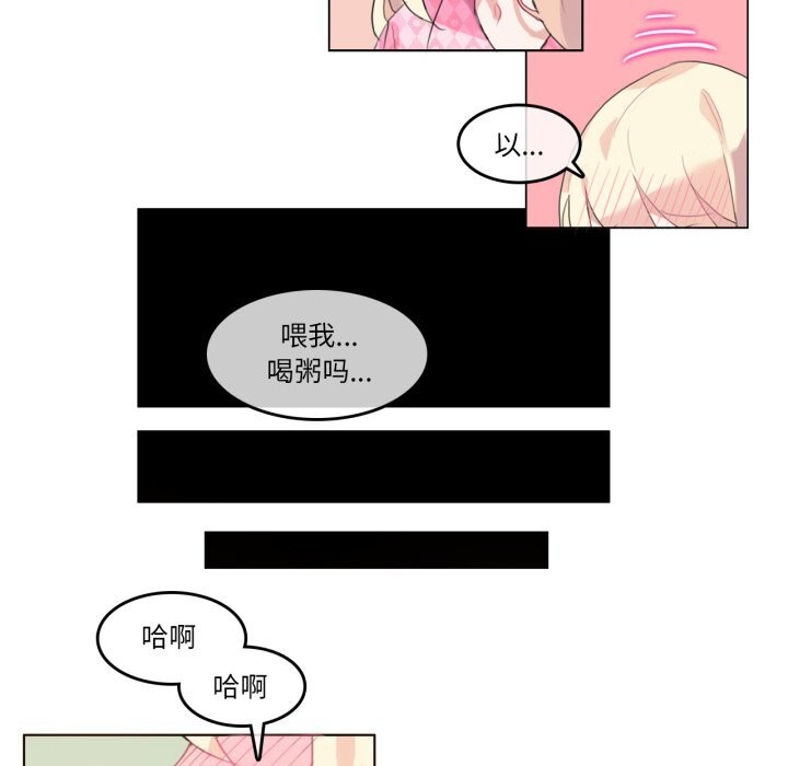 第15话-无与伦比的日常-Alice Crazy（第53张）