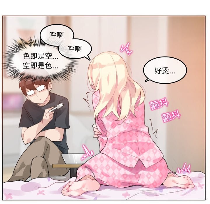 第15话-无与伦比的日常-Alice Crazy（第55张）