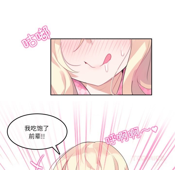 第15话-无与伦比的日常-Alice Crazy（第56张）