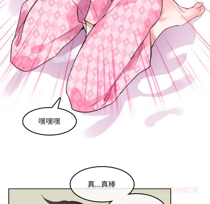 第15话-无与伦比的日常-Alice Crazy（第58张）