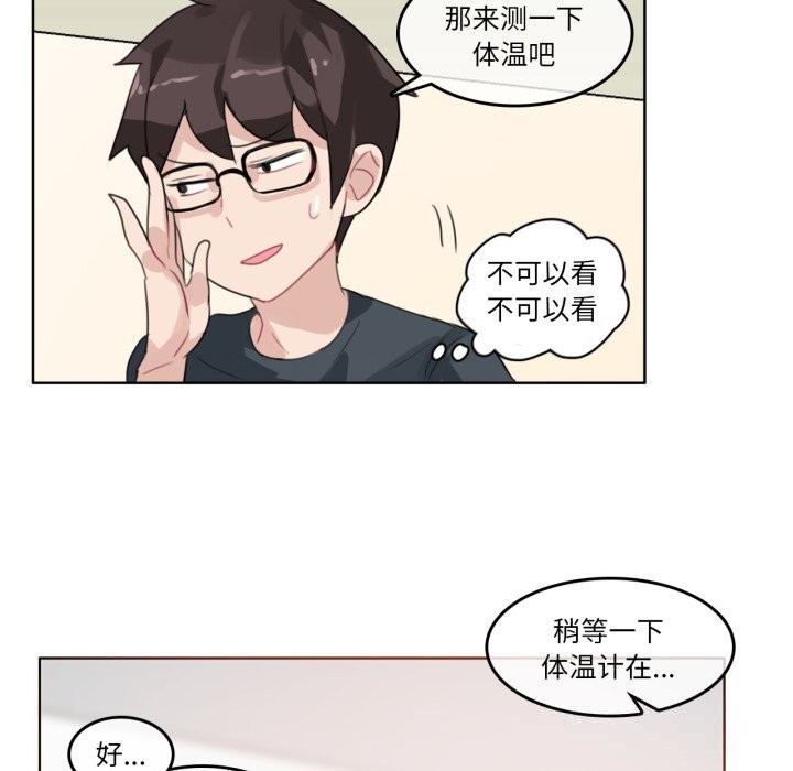 第15话-无与伦比的日常-Alice Crazy（第59张）