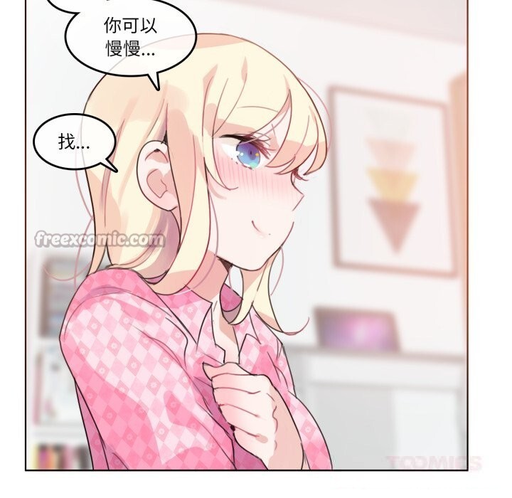 第15话-无与伦比的日常-Alice Crazy（第60张）