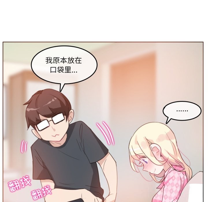 第15话-无与伦比的日常-Alice Crazy（第61张）